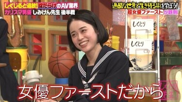 大人気セクシー女優、現場での扱いを明かす 「お姫様！」と驚きの声 | バラエティ | ABEMA TIMES | アベマタイムズ