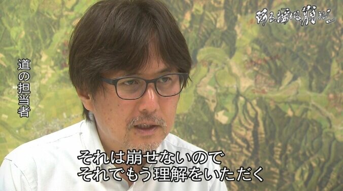 降る、揺れる、崩れる…相次ぐ豪雨・地震災害によって地すべりや液状化のリスクが全国で顕在化 5枚目