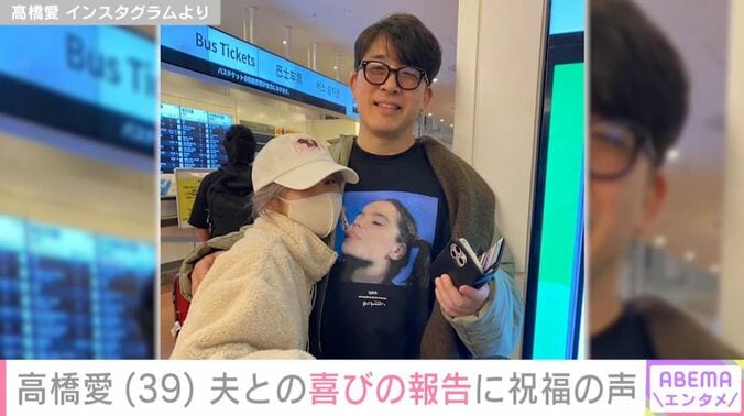 高橋愛／あべこうじ