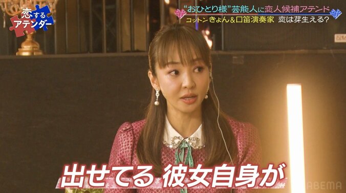 23歳美人アーティスト、ビキニ姿やすっぴん写真を公開しコットンきょん絶賛「こっちの方が断然いいわ」 3枚目