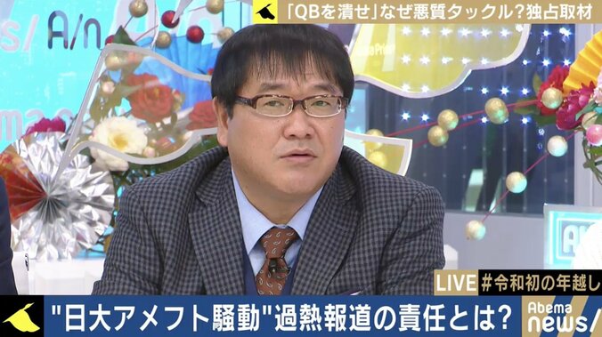 “井上元コーチ”への独占インタビューから考える、日大アメフト部騒動とテレビの「過熱報道」 8枚目