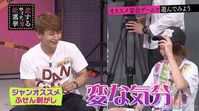 「ちょっと変な気分になる」サイテー男たちに流行っている宴会ゲームとは 4枚目