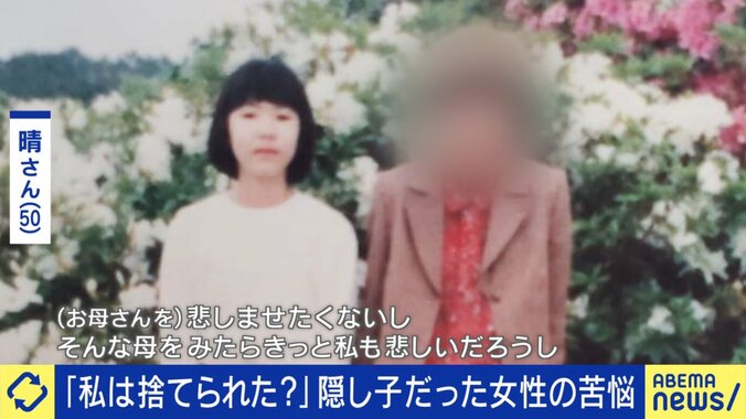 【映像】“隠し子”晴さんが父と過ごした幼少期の貴重な時（実際の様子）