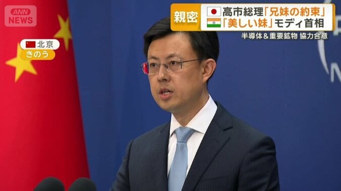 中国外務省　郭嘉昆副報道局長
