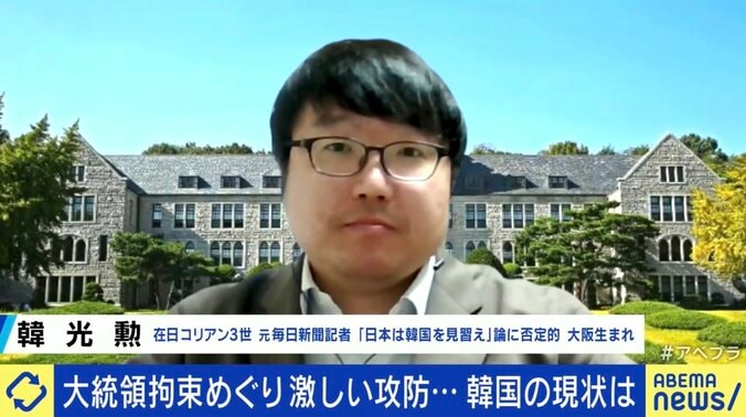 韓光勲（ハン・カンフン）氏