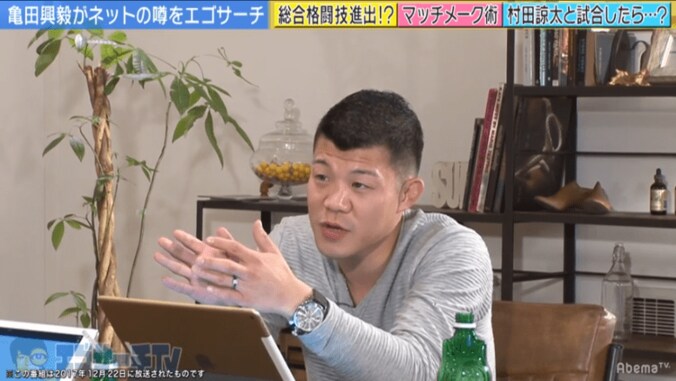 亀田興毅、もし村田諒太と試合をしたら「ジャブでやられる」 1枚目