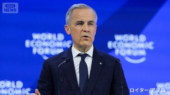 「大国に迎合しても安全買えない」トランプ氏激怒　カナダ首相“脱アメリカ宣言”全文 5枚目
