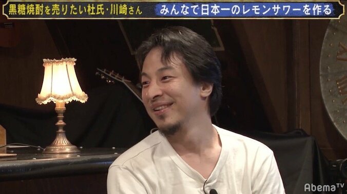 ひろゆき、キンコン西野をイジり倒す！「汚い金儲けしなくていいから」「絵とかタダで描かせてるんでしょ？」 1枚目