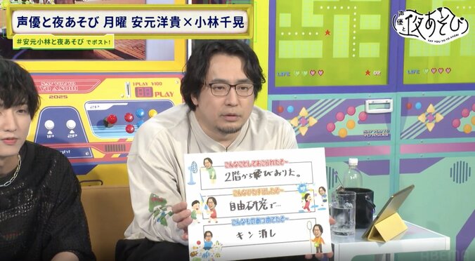 【写真・画像】安元ママのお料理教室が急遽開催！あまりの手際の良さに視聴者ほっこり「ママと息子すぎるwww」　3枚目