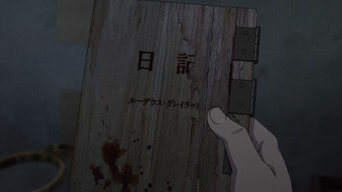 「俺は、未来から来た」老人は全ての元凶について語る…『無職転生III』第12話先行場面カット公開 5枚目