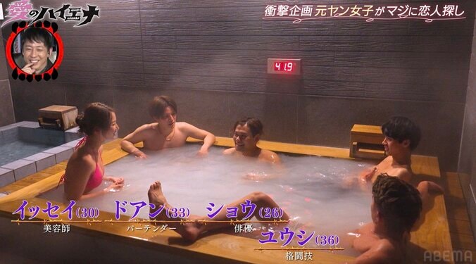 【写真・画像】30歳美人グラドル、混浴で逆ハーレム状態に「顔が可愛い」「スタイルがいい」男性陣が美貌を絶賛　2枚目