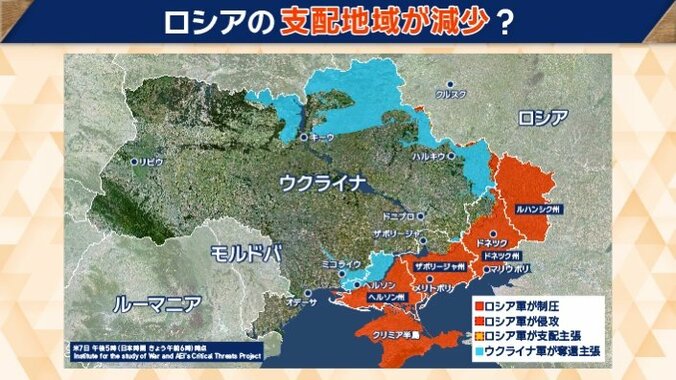 ロシアの支配地域が減少か