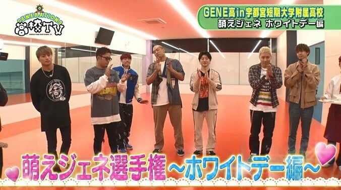 「俺と付き合って」片寄涼太、手作りクッキーで告白！ まさに王子の貫禄に生徒たちはうっとり... 2枚目