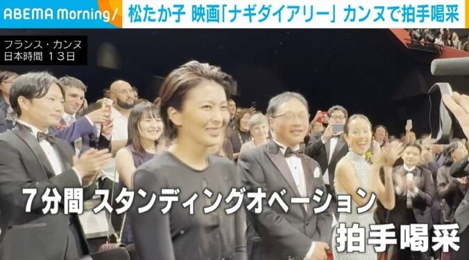 松たか子ら