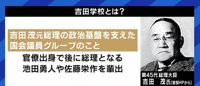 「安倍学校」に結集？麻生派・二階派の動きも活発に? “安倍派”誕生が自民党内に与える影響は 9枚目