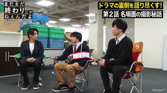 三浦翔平、暴走する早乙女太一に衝撃！「こんな人だっけ？」『会社は学校じゃねぇんだよ』メイキング映像 2枚目