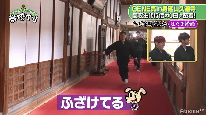 片寄涼太は一番心が汚れてるタイプ？隼のツッコミに思わず動揺！ 3枚目