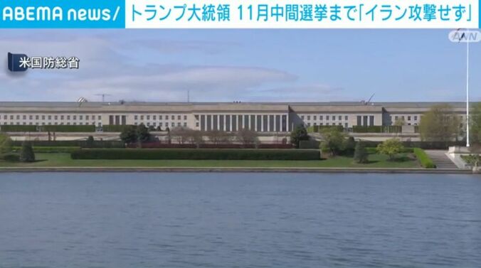 米国防総省