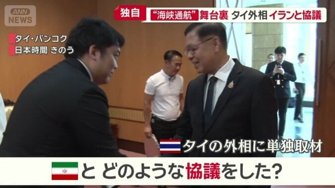 タイ　シーハサック外相