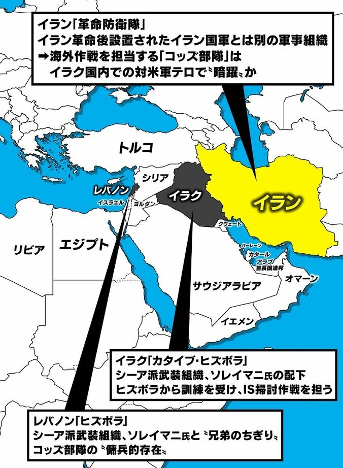 米とイランが応酬 “第三次世界大戦“の可能性は？「何もしないということはありえない」 4枚目