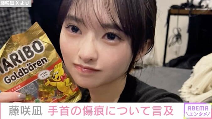 【写真・画像】“2児のシングルマザー公表の美少女”藤咲凪、7年前と現在の比較写真を公開「進化している」「ずっと可愛い」と反響　1枚目