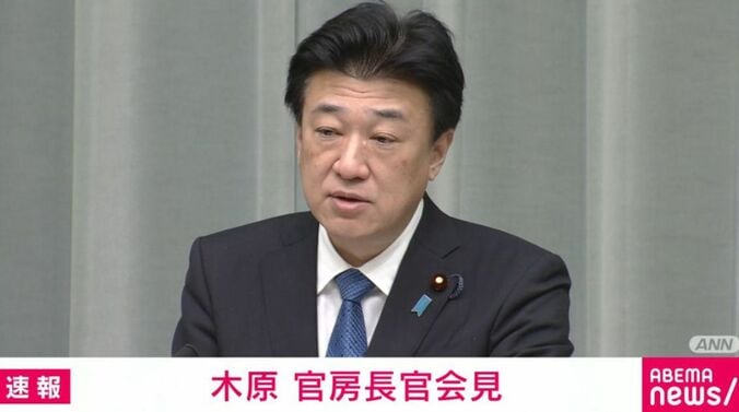 木原長官