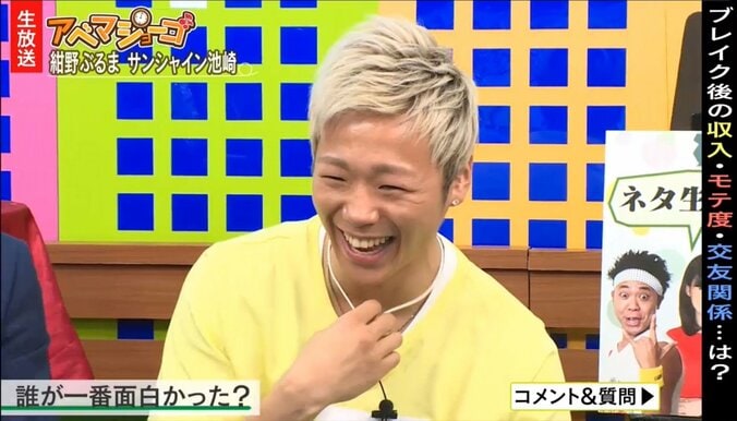 紺野ぶるま、おちんちんネタに両親は「辛そうにしています」 2枚目