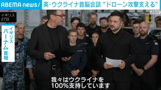 バーナム首相とゼレンスキー大統領