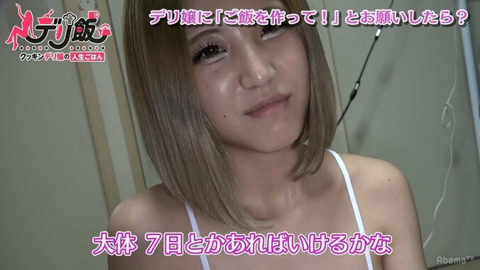 「月7日の出勤で月収3桁」を稼ぎ出す　“ドS”美女の得意プレイは…… 1枚目