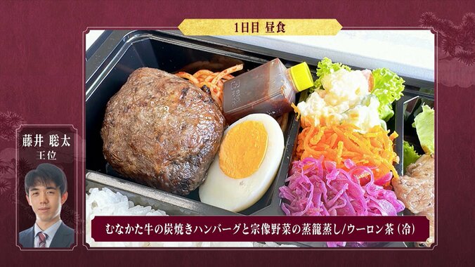 むなかた牛の炭焼きハンバーグ