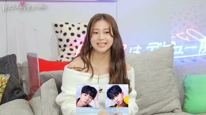 Nizi Project出身・YUNA、モモカの恋を予想「モモカは聞いてくれる側なので、元気なタイプが…」『ロマンスは、デビュー前に。』#4 2枚目