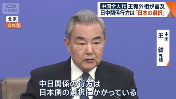 日中関係行方は「日本の選択」