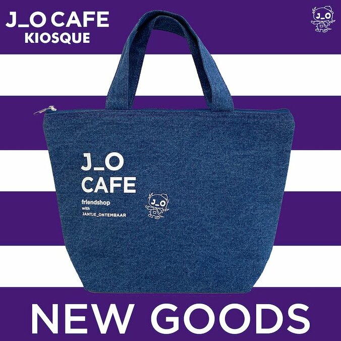 稲垣吾郎ディレクション「BISTRO Ｊ_Ｏ」ディナータイムを1時間繰り上げ 新しい生活様式を提案 3枚目