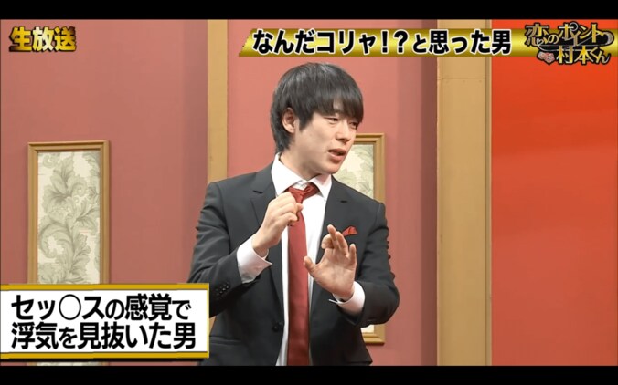 ウーマン村本　中川パラダイスの嫁の浮気チェック法暴露「精子の取り立て」 1枚目