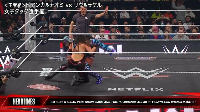 衝撃のくるりんぱ