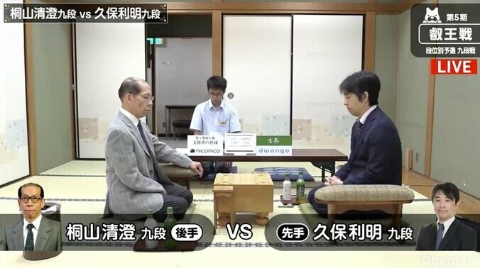 プロ歴53年・桐山清澄九段、久保利明九段と対局中／将棋・叡王戦予選 1枚目