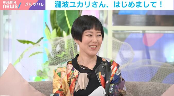 漫画家の瀧波ユカリ