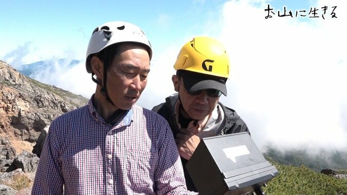 「山にいる者として、ほっとけない」御嶽山で困った人を助け続ける、最年長の“強力” 7枚目