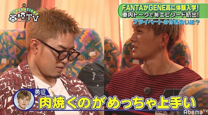 GENEとFANTA、プライベートでは誰と誰が一番仲良し？　亜嵐「玲於と黎弥はいつも一緒にいる」と暴露 7枚目