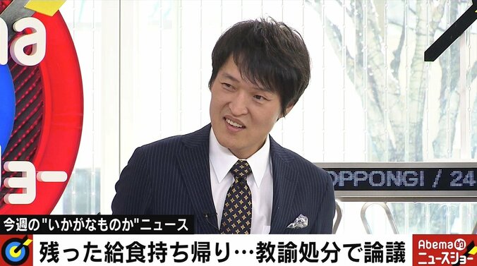 「残った給食を持ち帰った教諭」の告発は“行き過ぎた”正義？ 千原ジュニア「告発者の存在が不思議だ」 1枚目