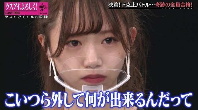 ラストアイドル“殺陣プロジェクト”で奇跡の結末！ まさかの6人全員合格 14枚目