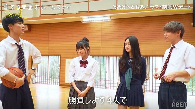 ともや、愛の言葉を囁きながらあいりにキス「大好きです」 『恋ステ』 2枚目