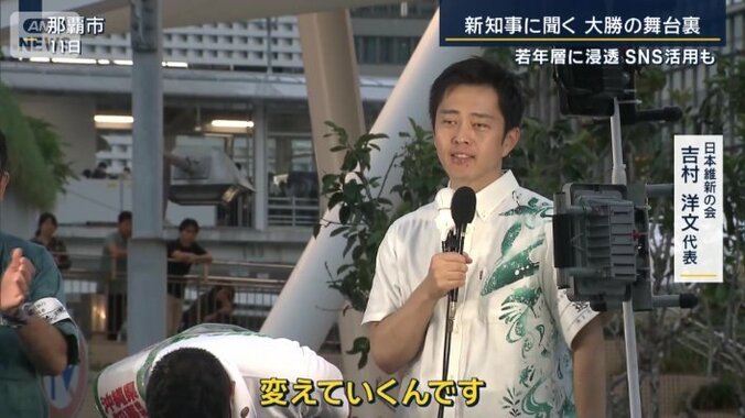 日本維新の会　吉村洋文代表