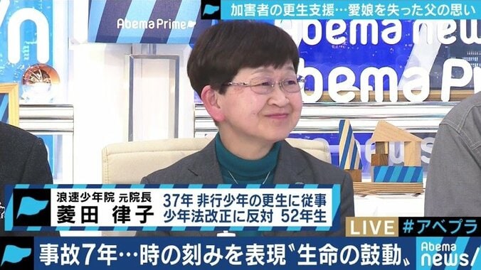 「怒りの炎が消えることはない」亀岡暴走事故で妊娠中の娘を奪われ、それでも犯罪加害者の支援に踏み出した父の苦悩 16枚目