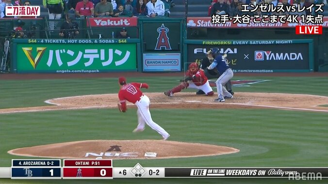 大谷翔平、カーブが“キレすぎ”で3球三振の打者が思わず二度見 「わかってても打てない」同情の声 1枚目