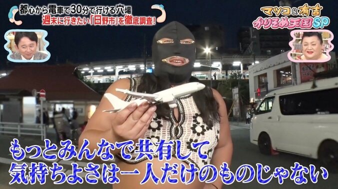 【写真・画像】ロバート秋山が四変化！ “激似”アーティストに扮した姿に有吉「似てるんだよな」　4枚目