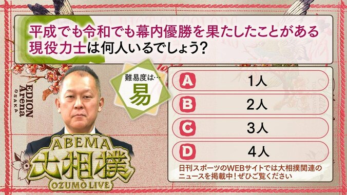 【写真・画像】ABEMA大相撲センター試験 2026年三月場所　14枚目