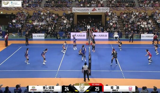 喜びを爆発させるリベロ・松岡芽生