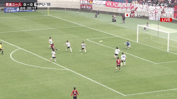 「完全に騙した！」鹿島ユース10番の“２人翻弄キックフェイント”にネット騒然「何だあの落ち着き…」「マジで高２？」平島大悟がゴラッソで３冠貢献 5枚目