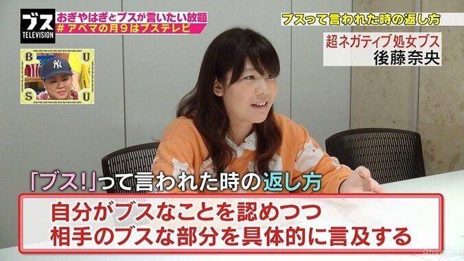 おぎやはぎ、“ブスと言われた時の返し方”に感心 「いい女ぶって返す」「相手の欠点を指摘」 2枚目